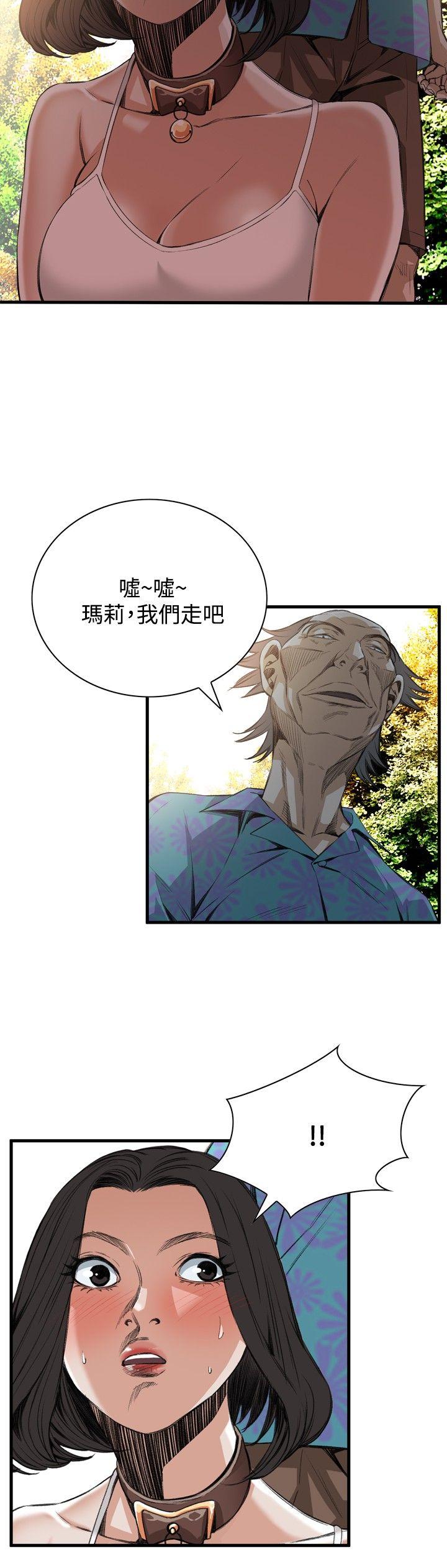 偷窥
