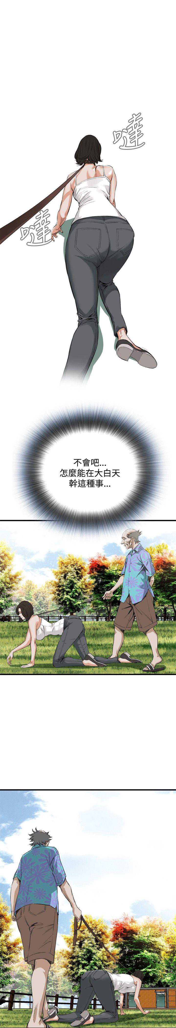偷窥