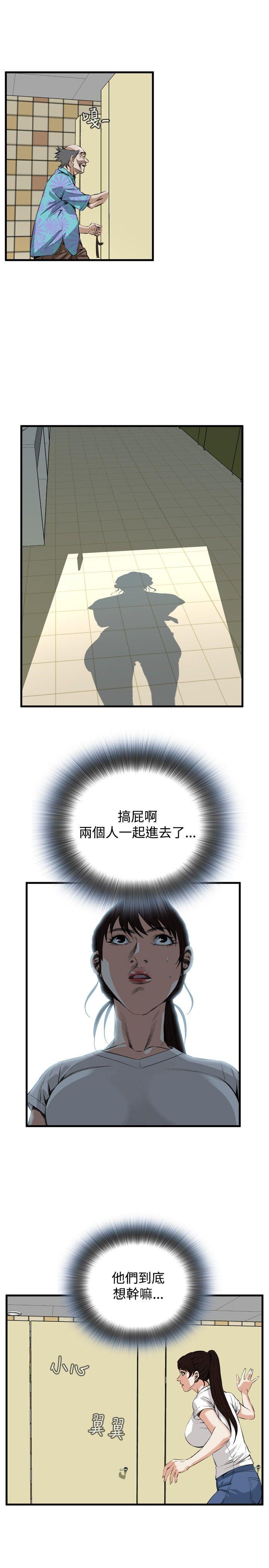 偷窥