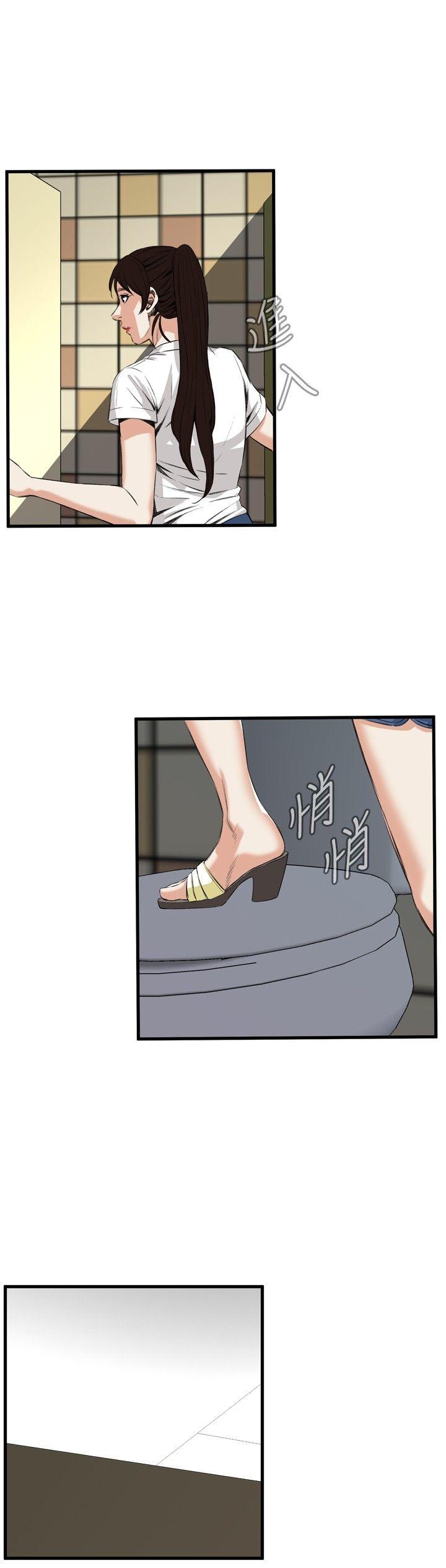 偷窥