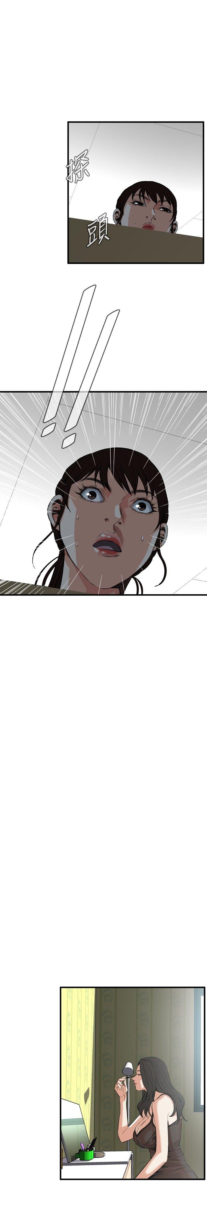 偷窥
