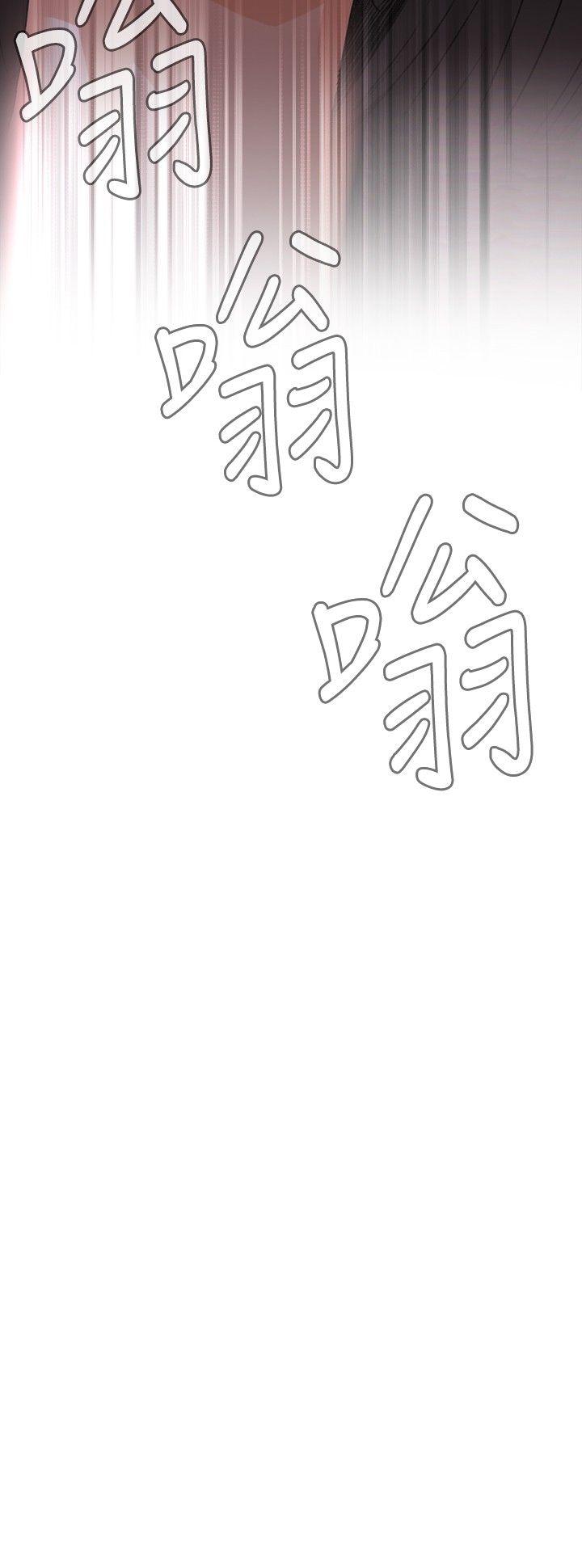 偷窥