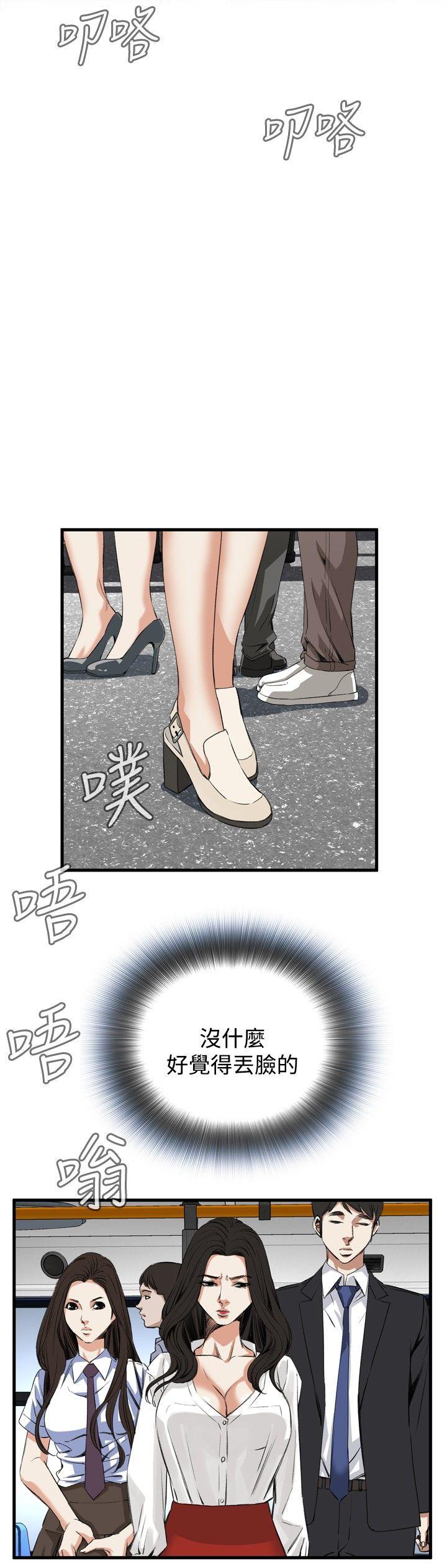 偷窥