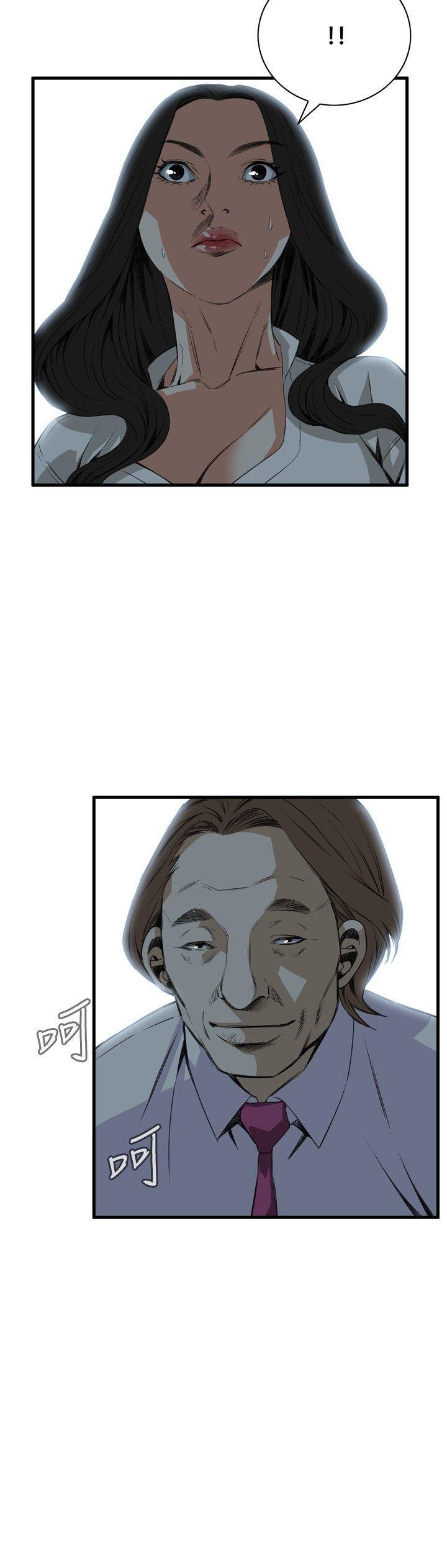 偷窥
