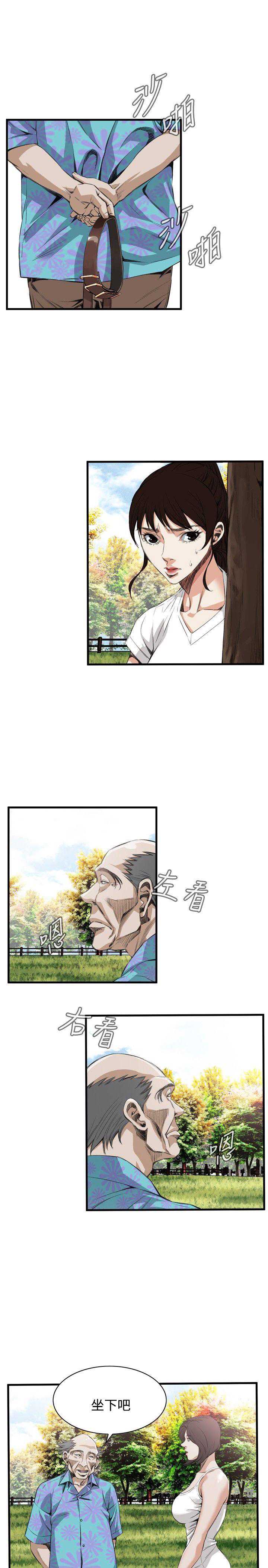 偷窥