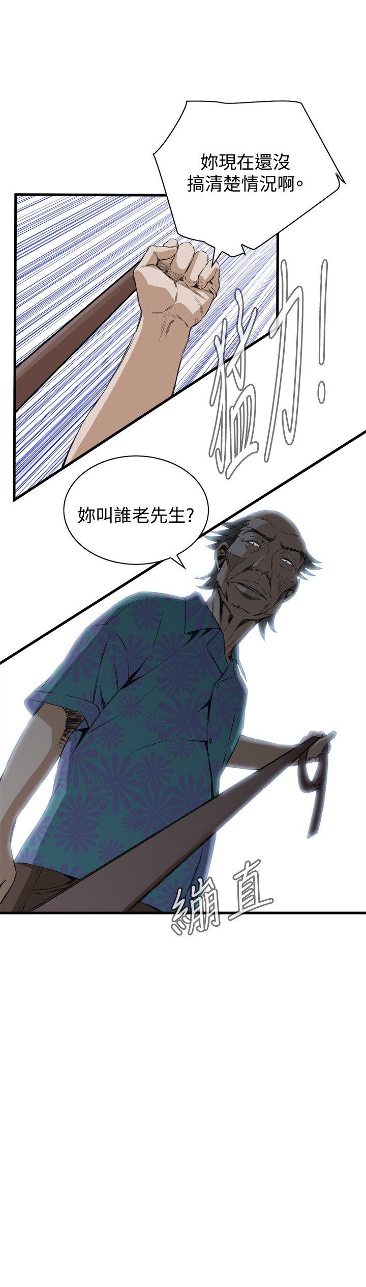 偷窥