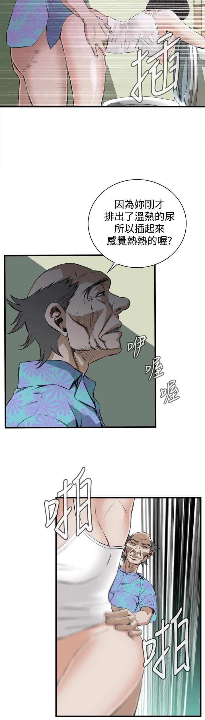 偷窥