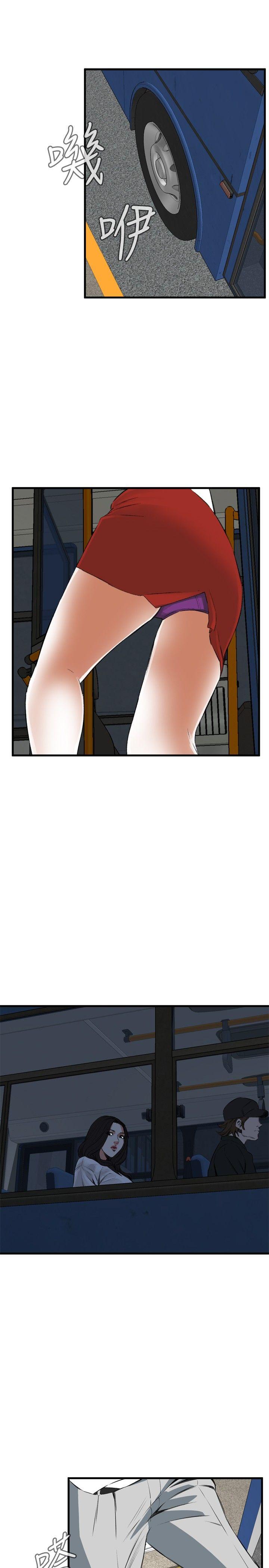 偷窥