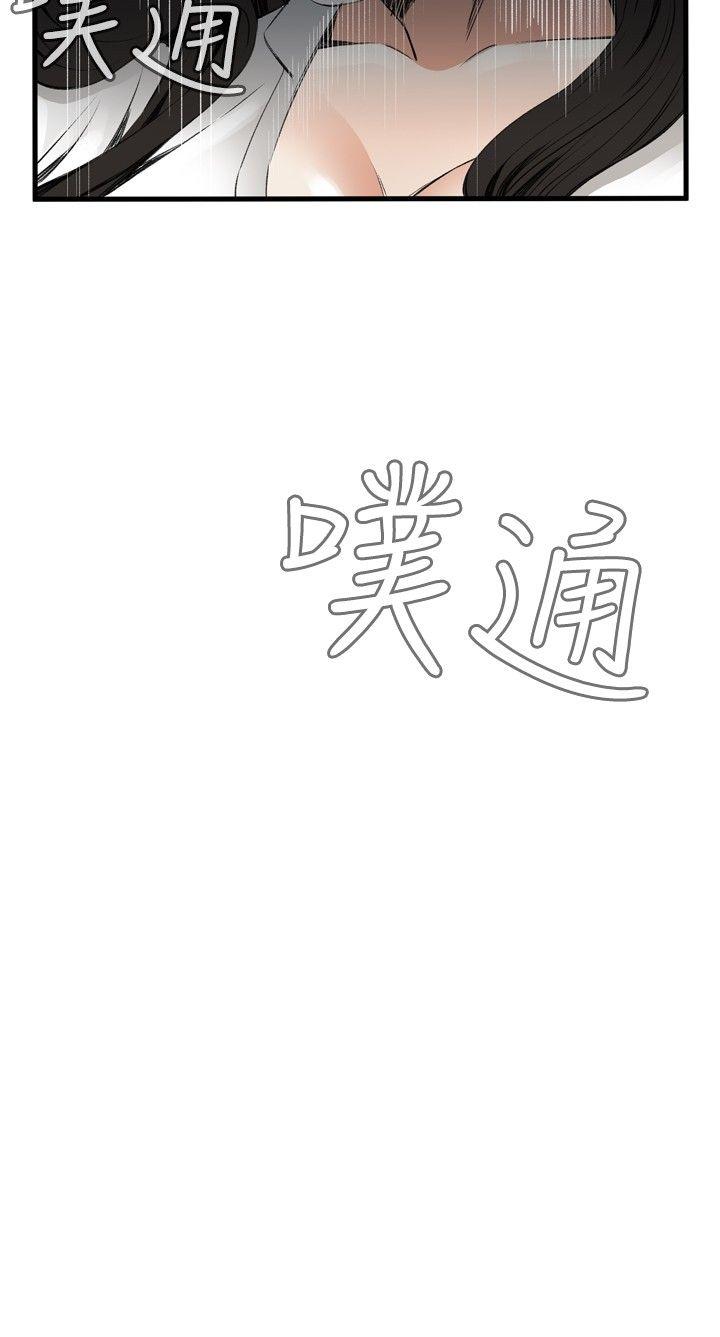 偷窥