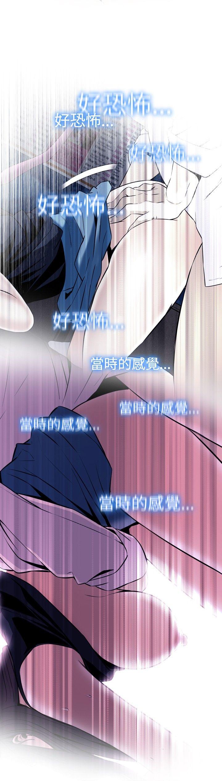 偷窥