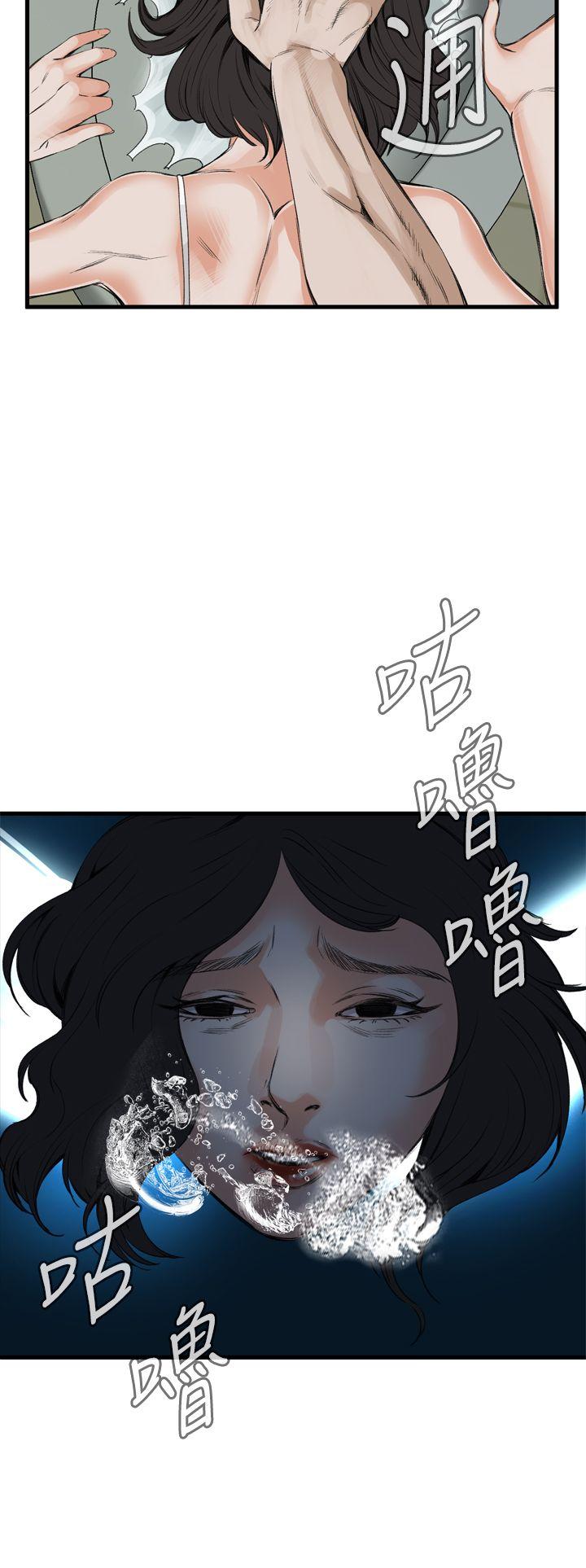 偷窥