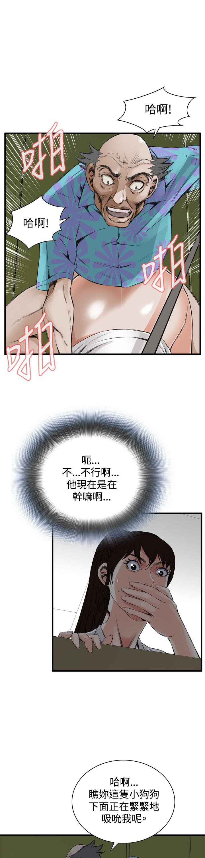偷窥