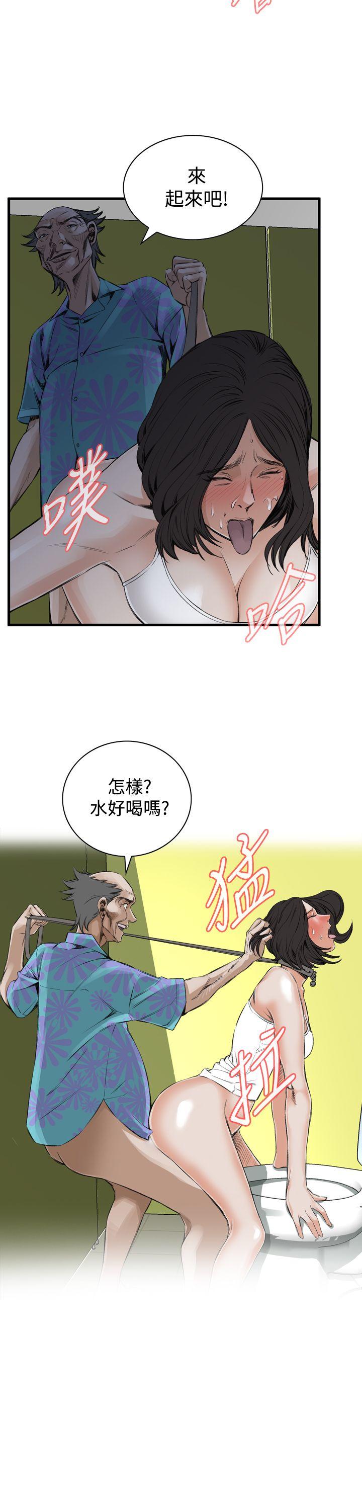 偷窥