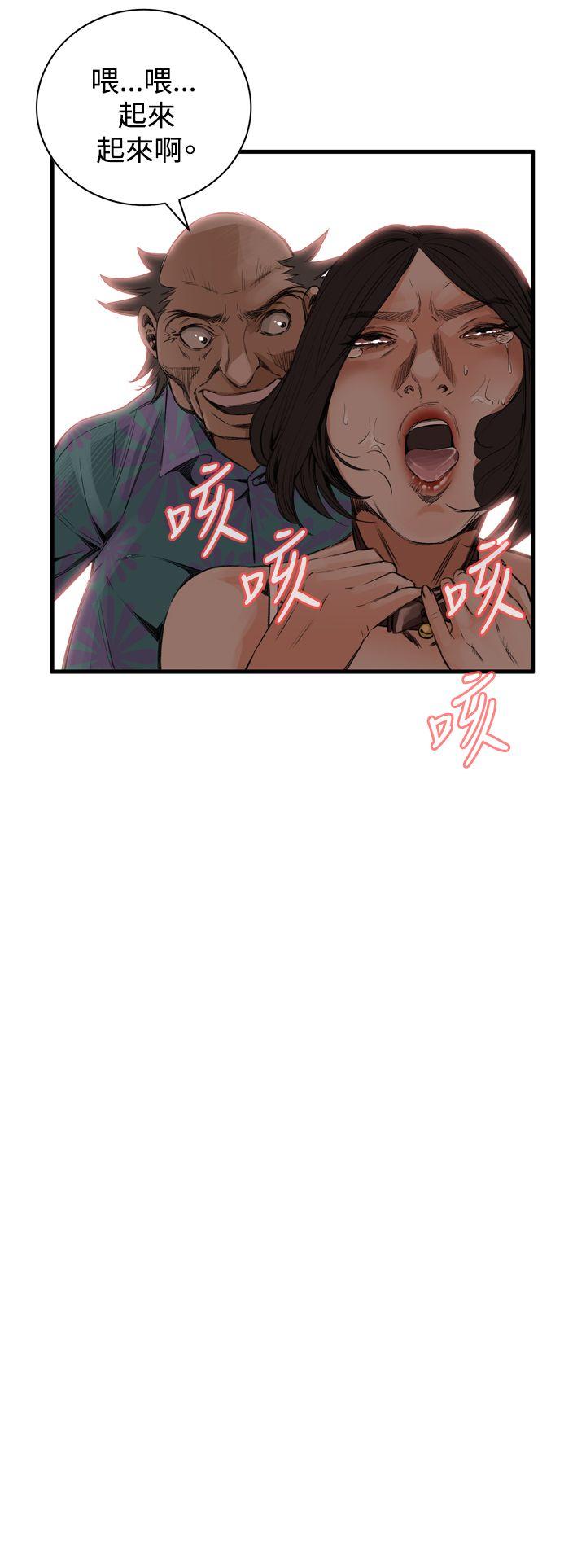 偷窥