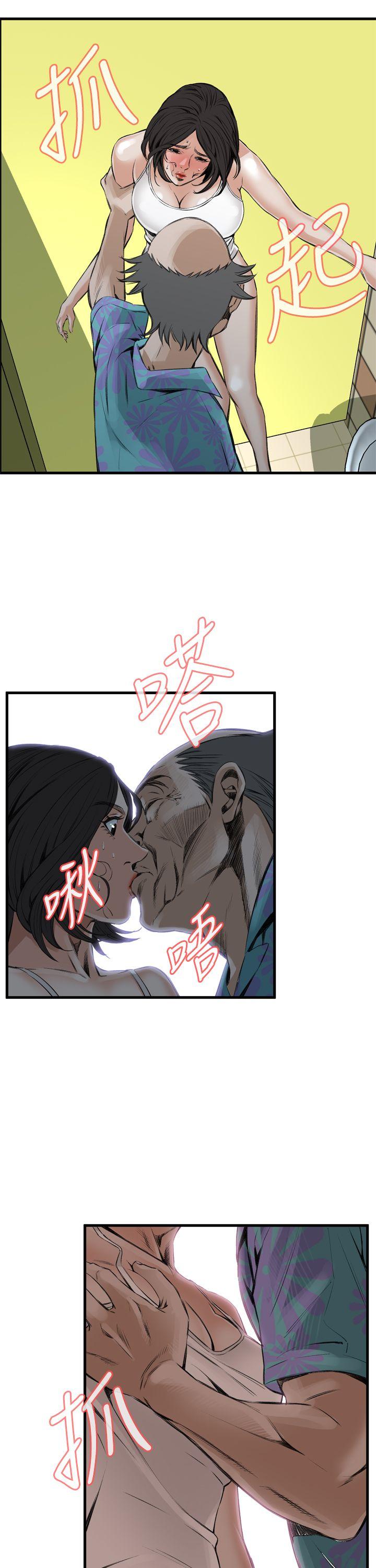 偷窥