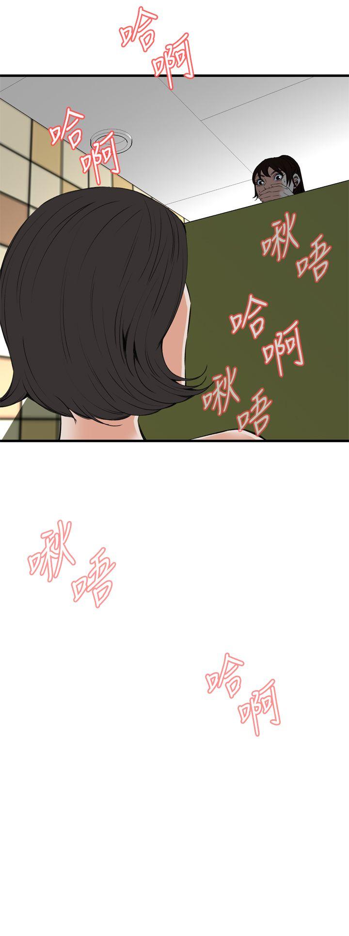 偷窥
