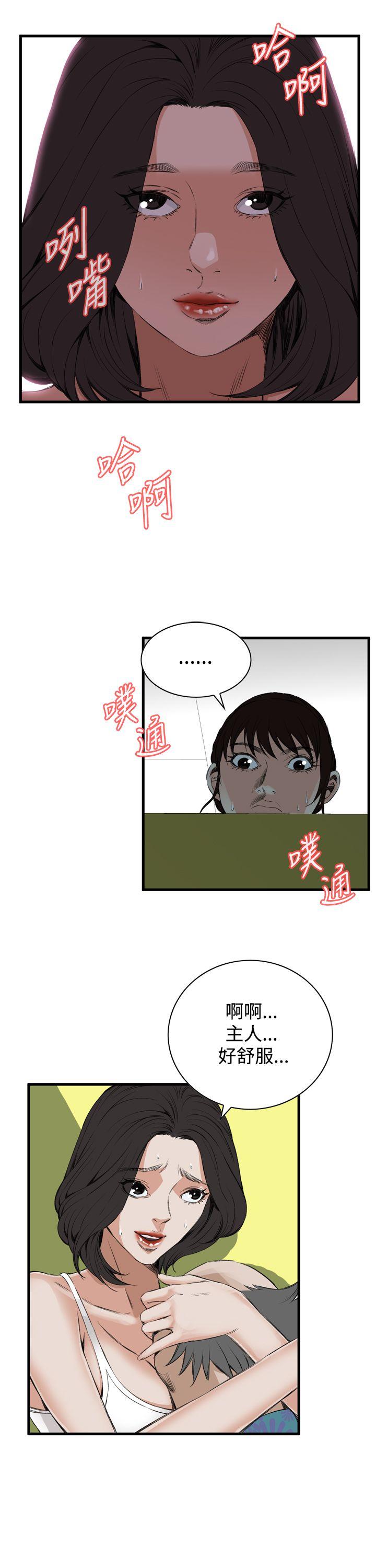 偷窥