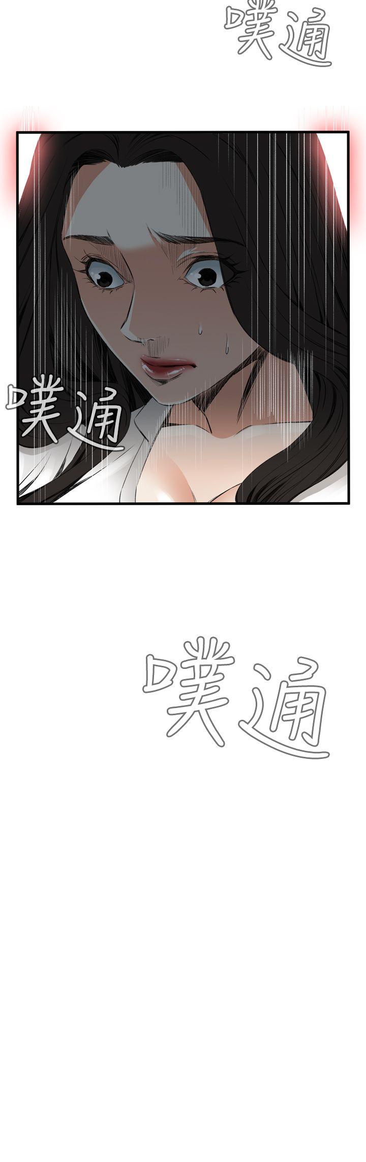 偷窥