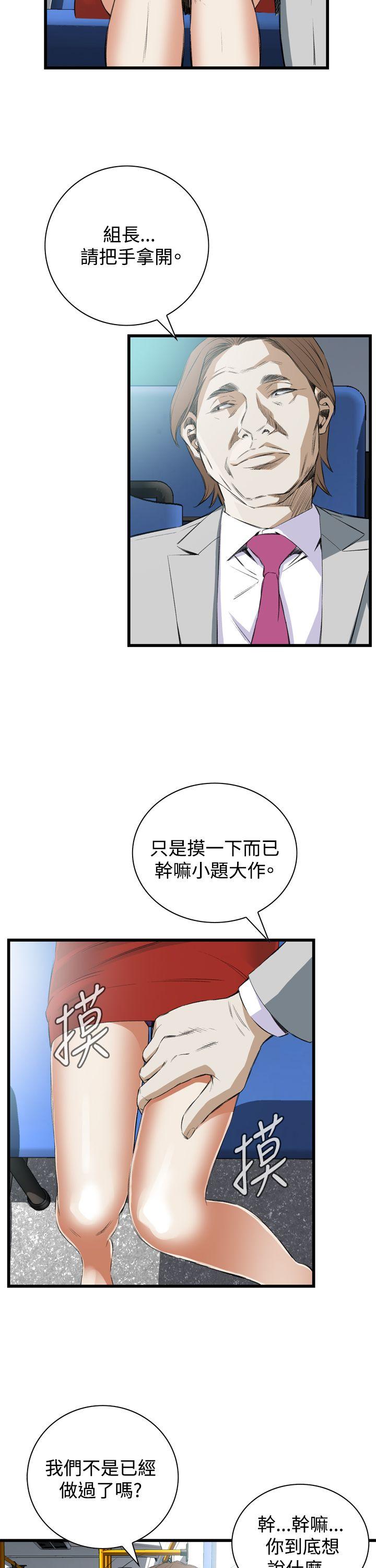 偷窥
