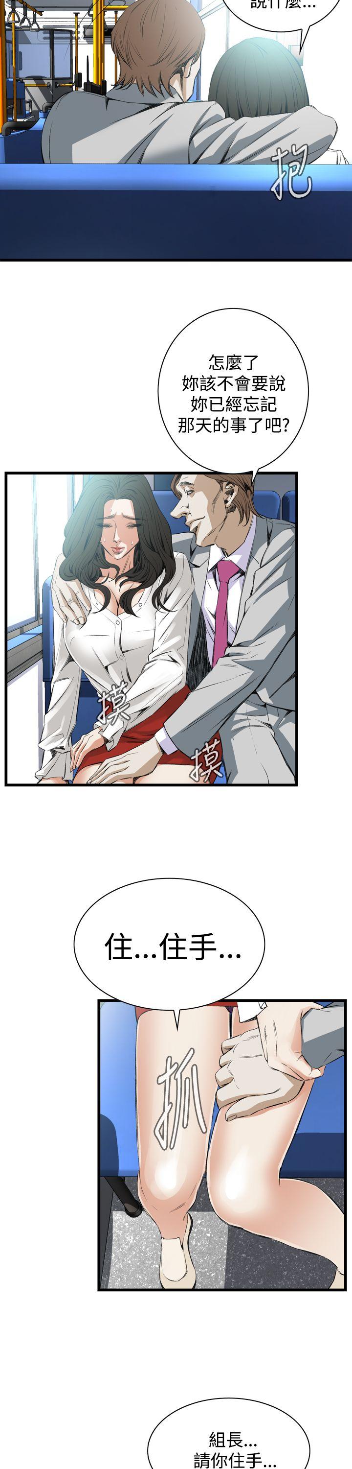偷窥