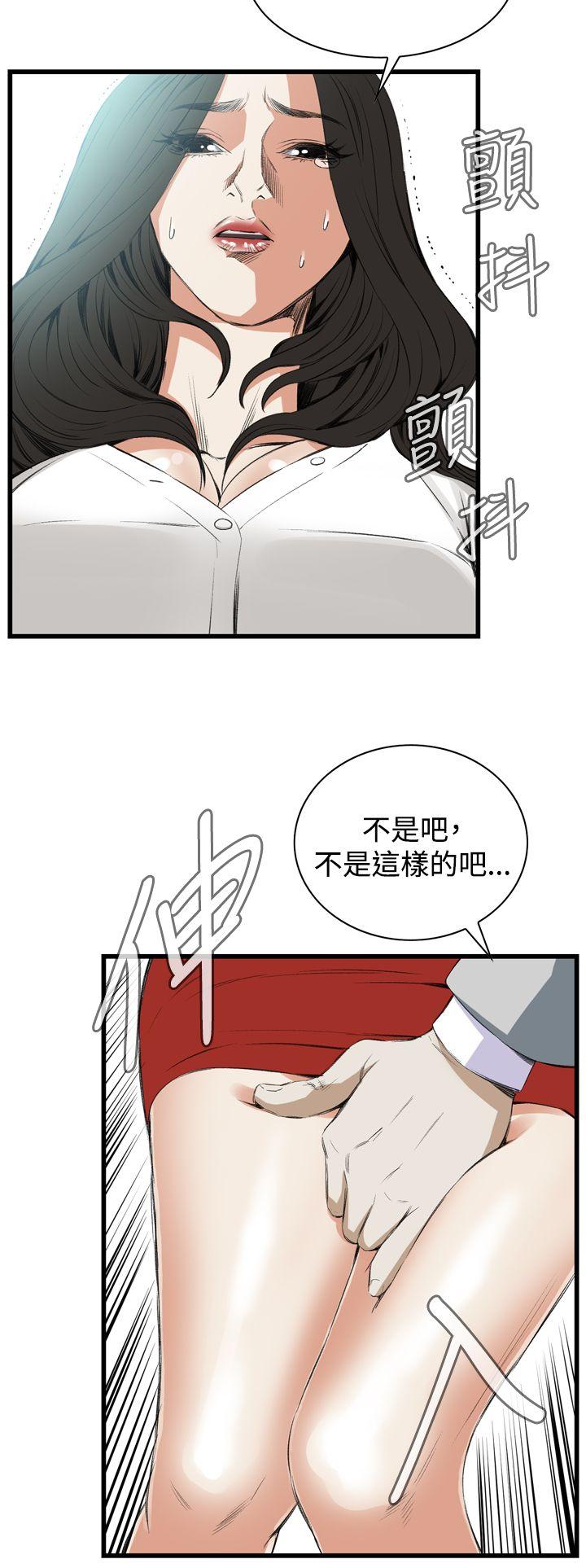 偷窥