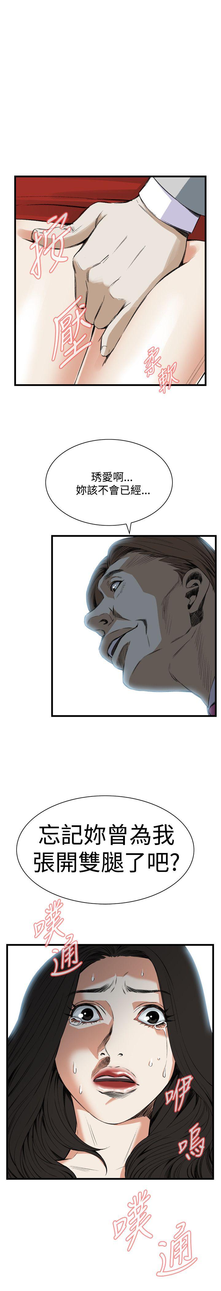 偷窥