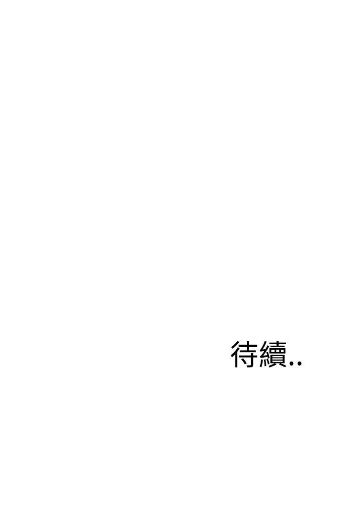 偷窥