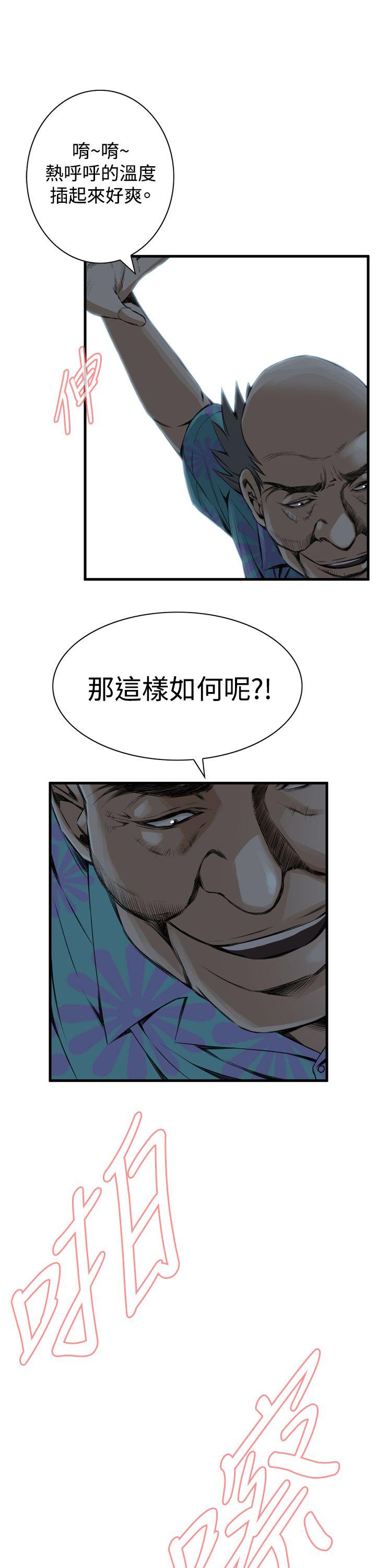 偷窥