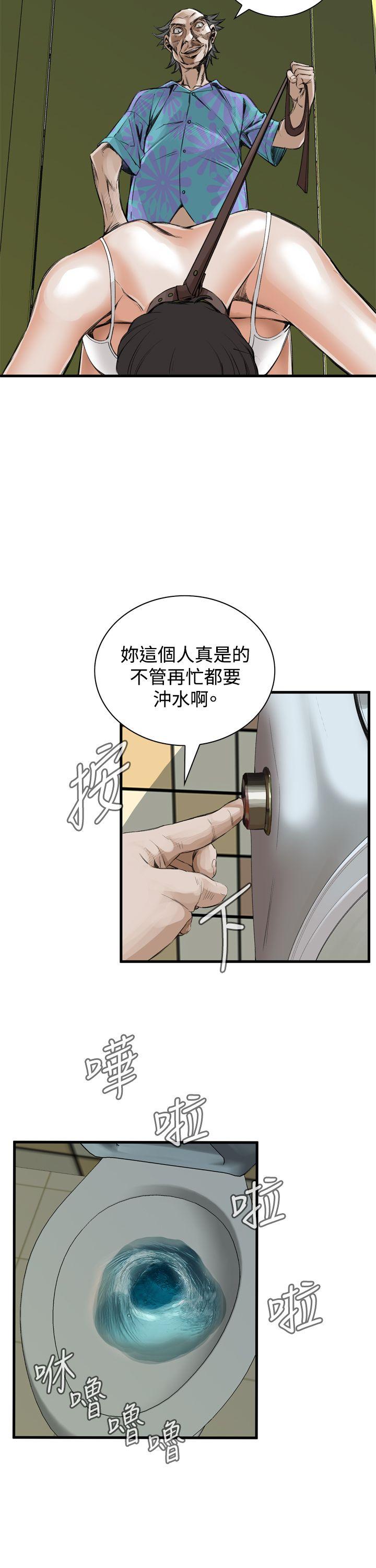 偷窥