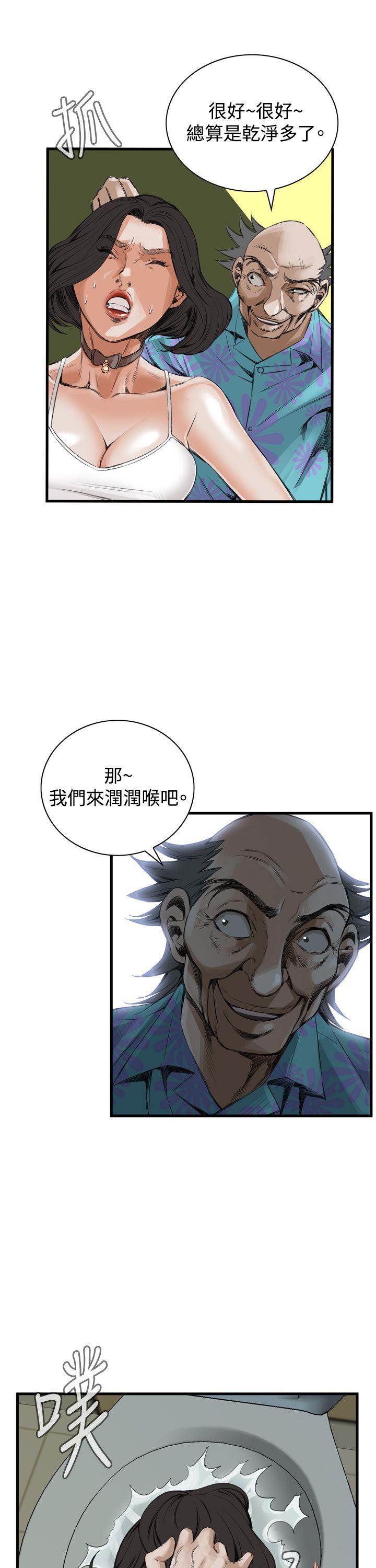 偷窥