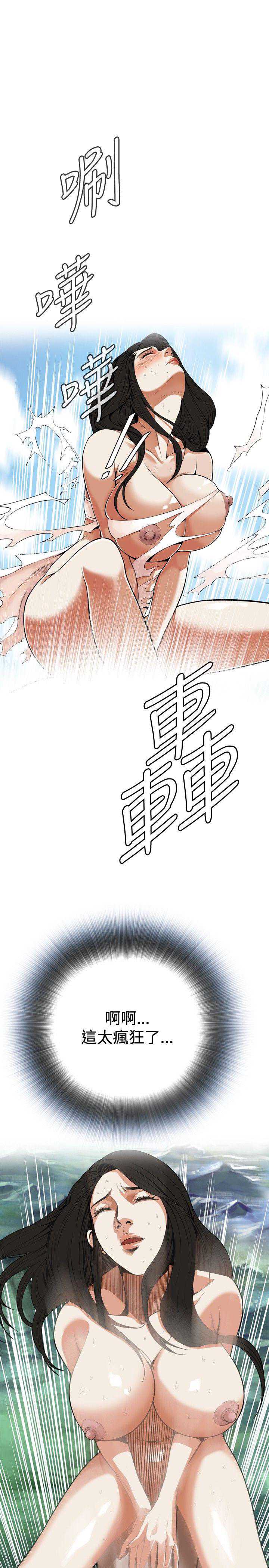 偷窥
