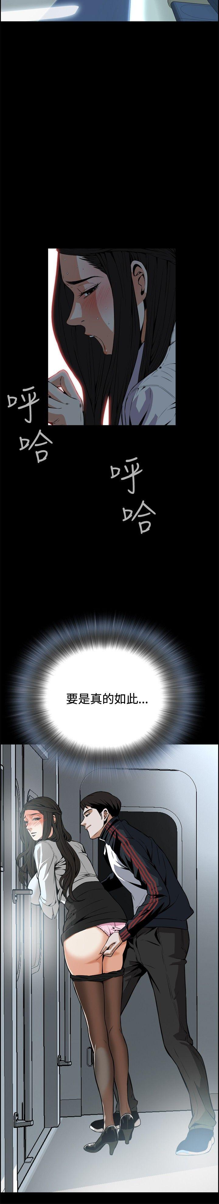 偷窥