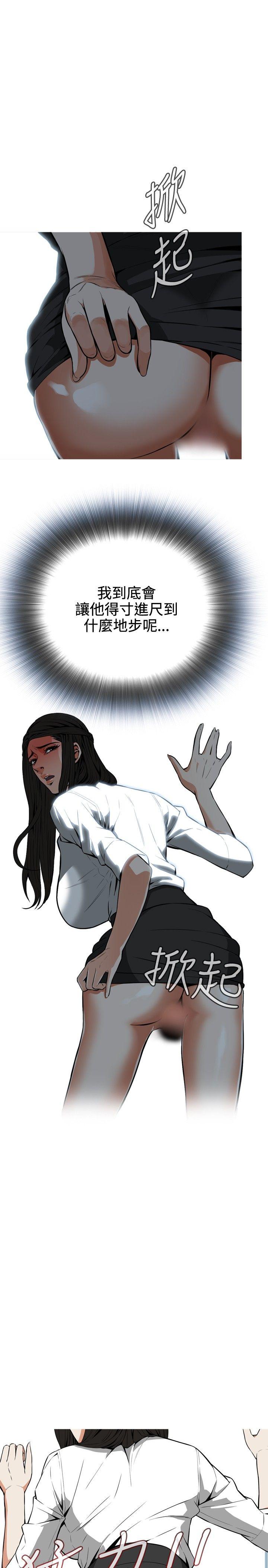 偷窥