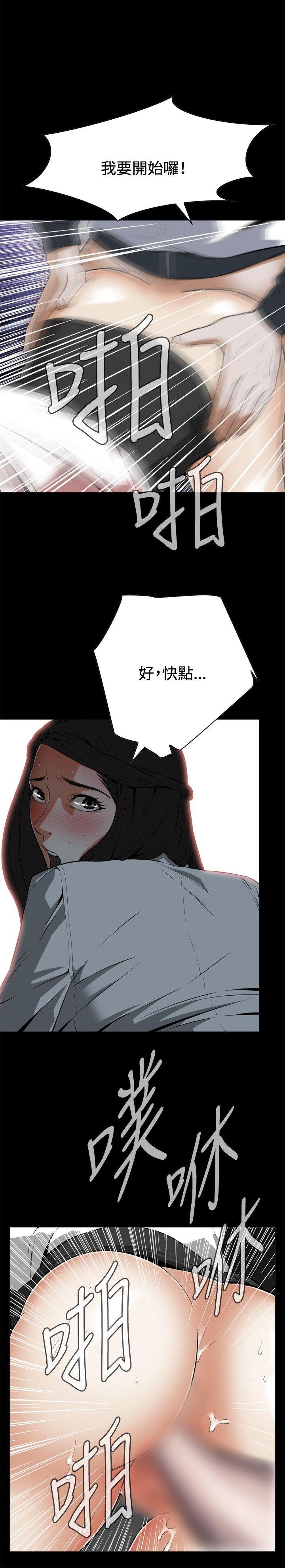偷窥