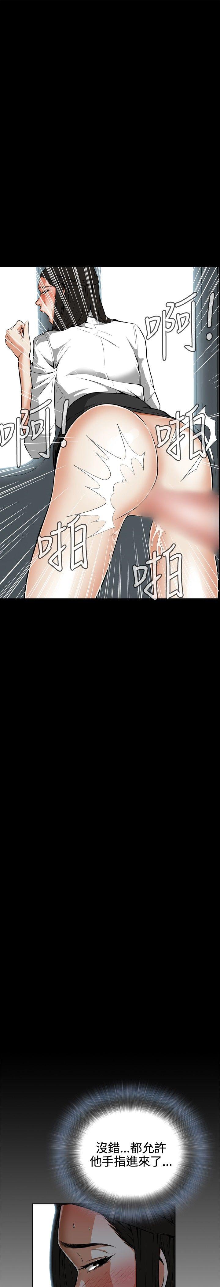 偷窥