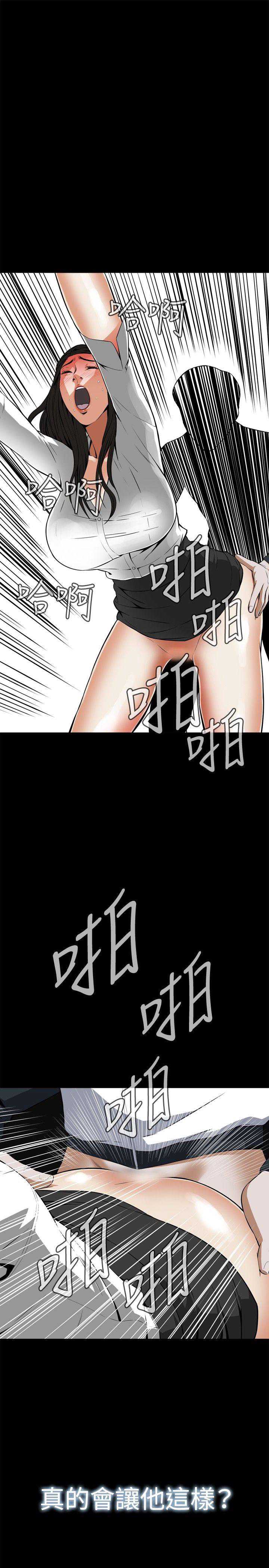 偷窥
