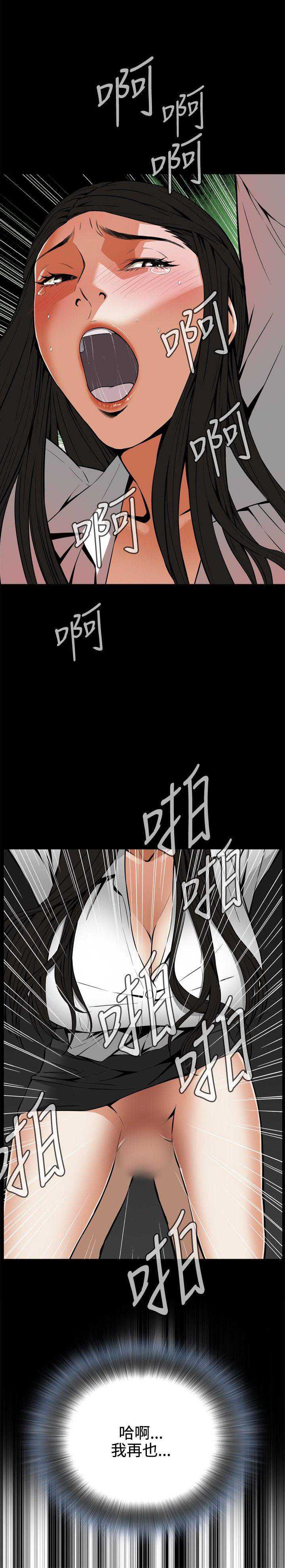 偷窥