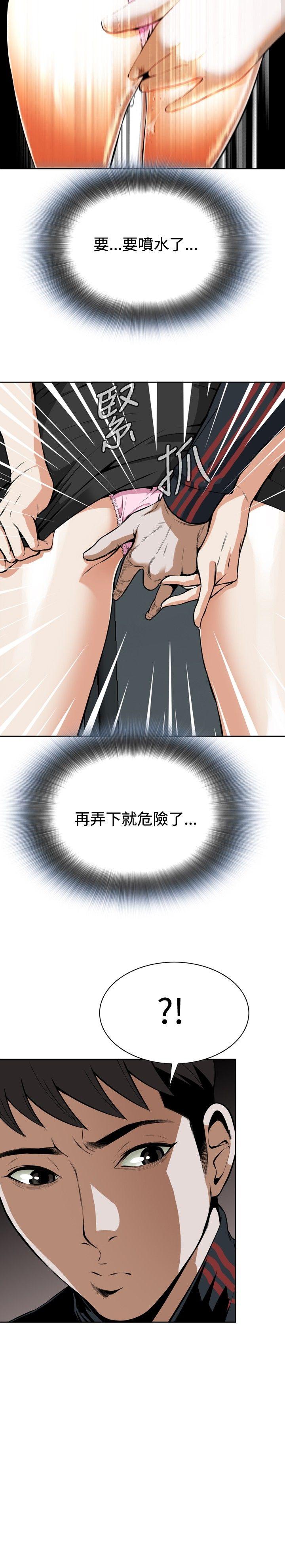 偷窥