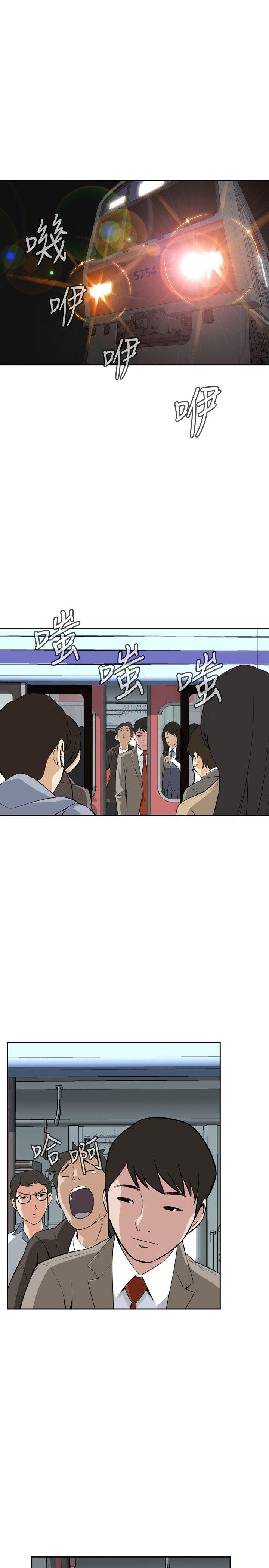 偷窥