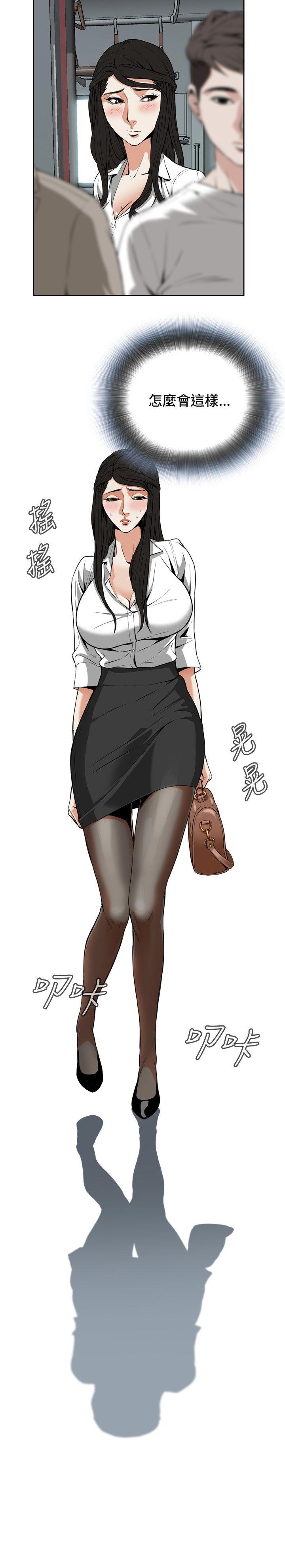 偷窥