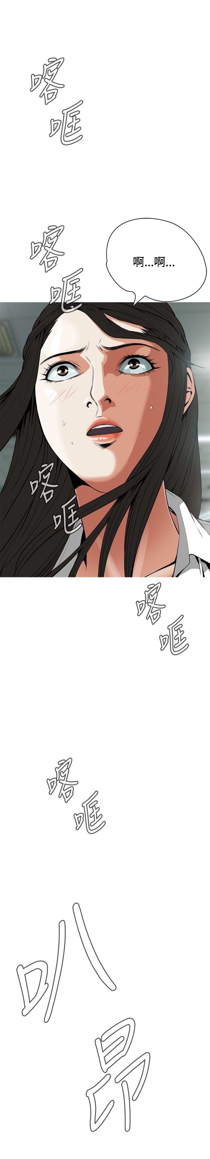 偷窥