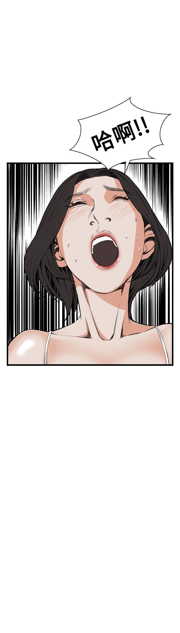 偷窥