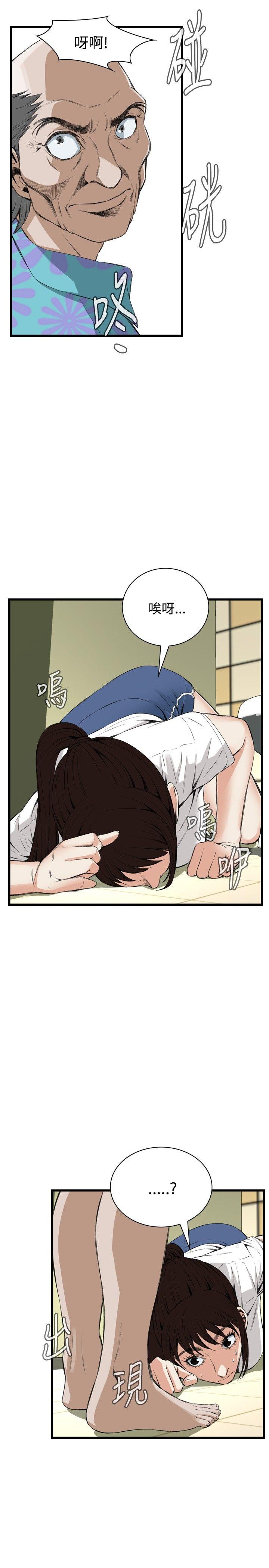 偷窥