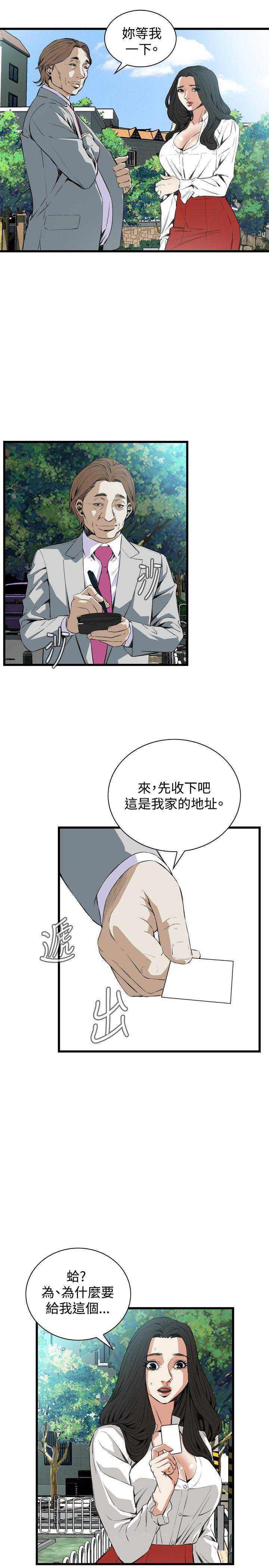 偷窥