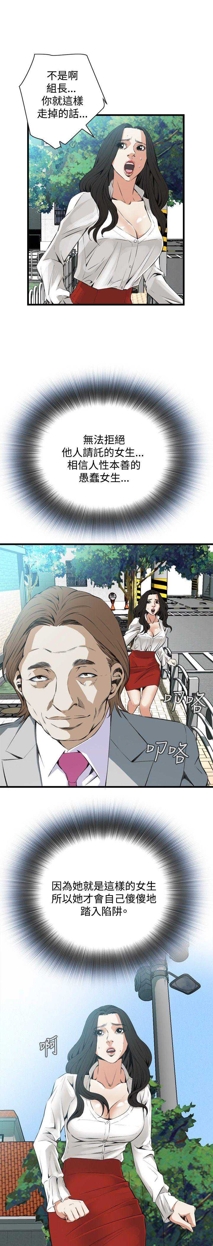 偷窥