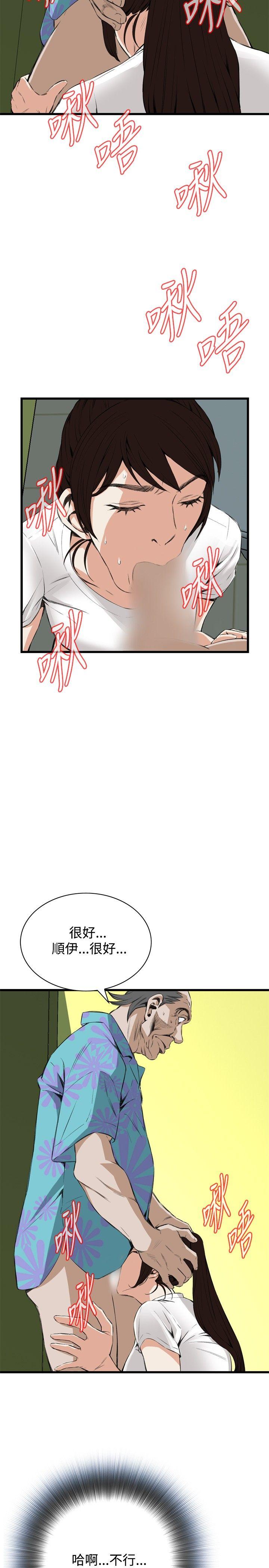 偷窥