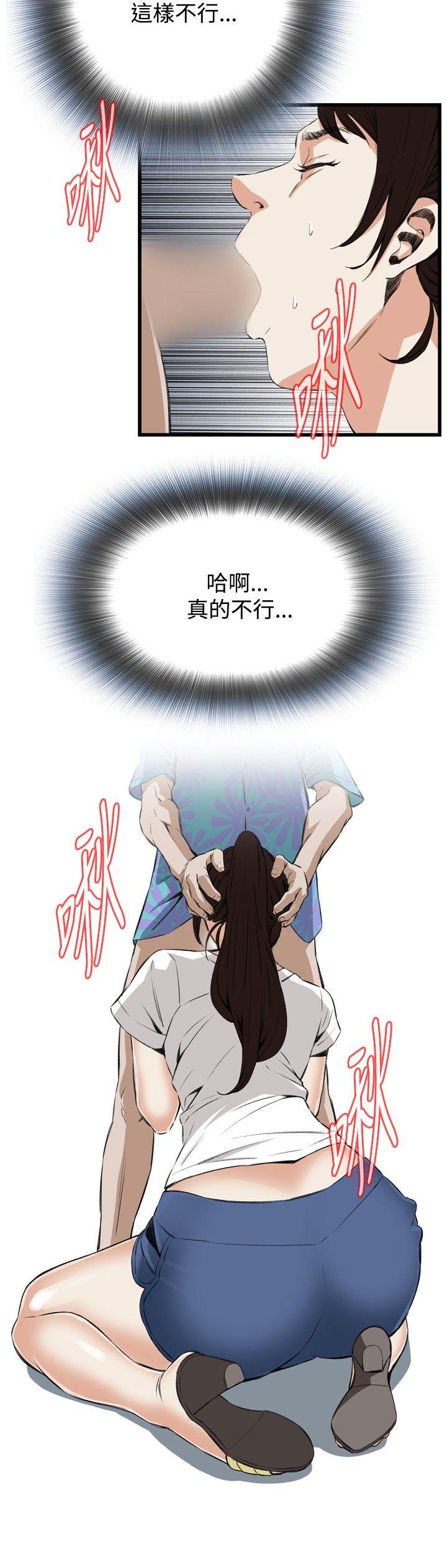 偷窥