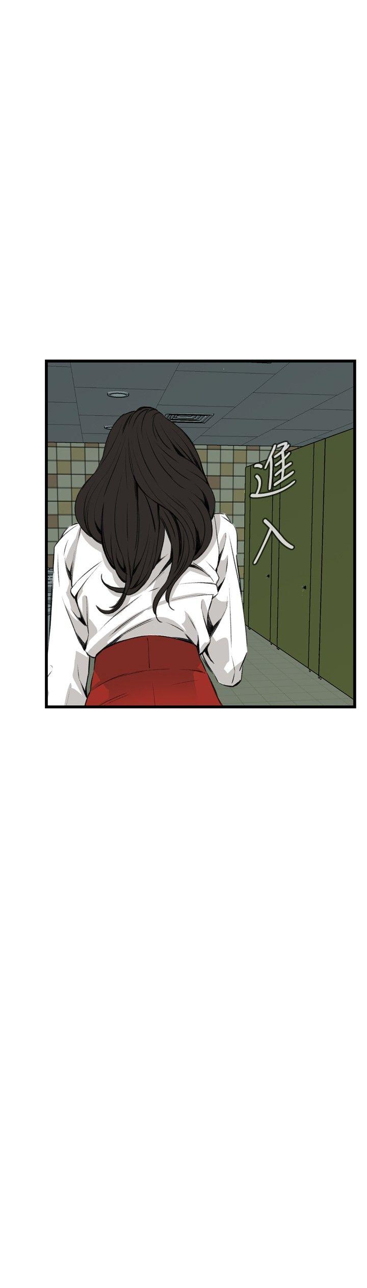 偷窥