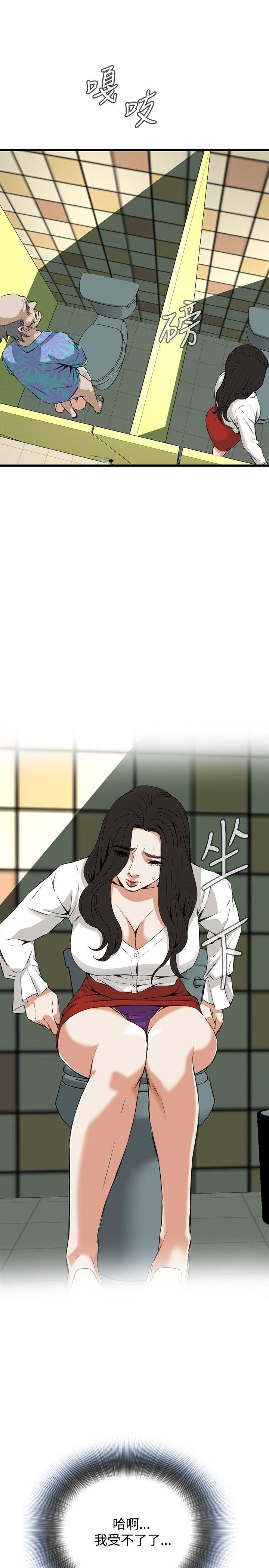 偷窥