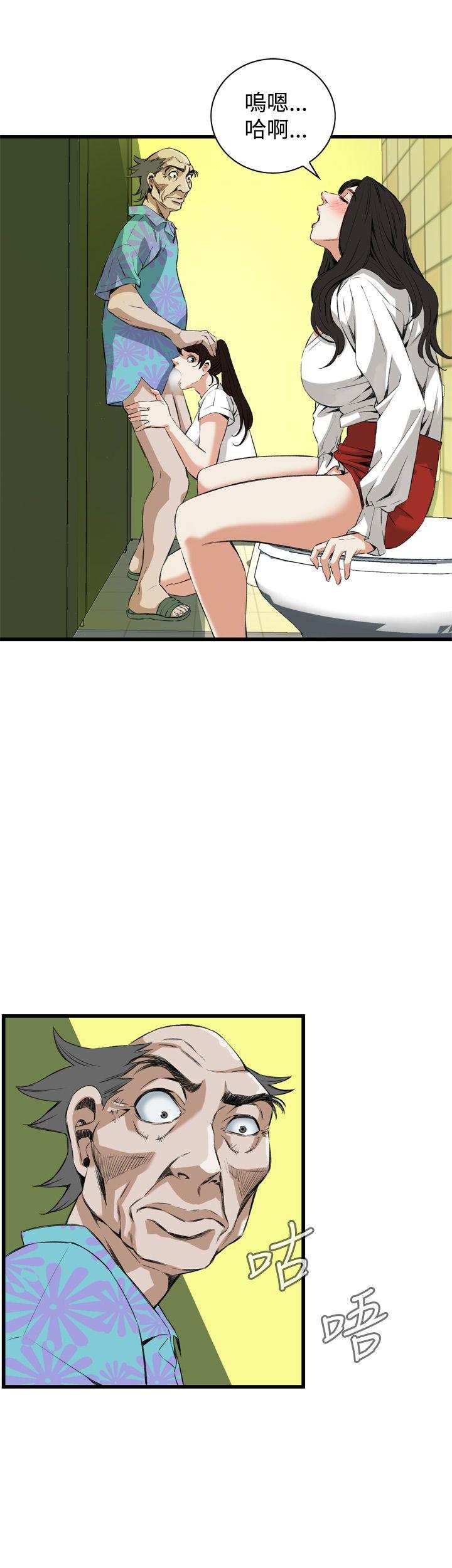 偷窥